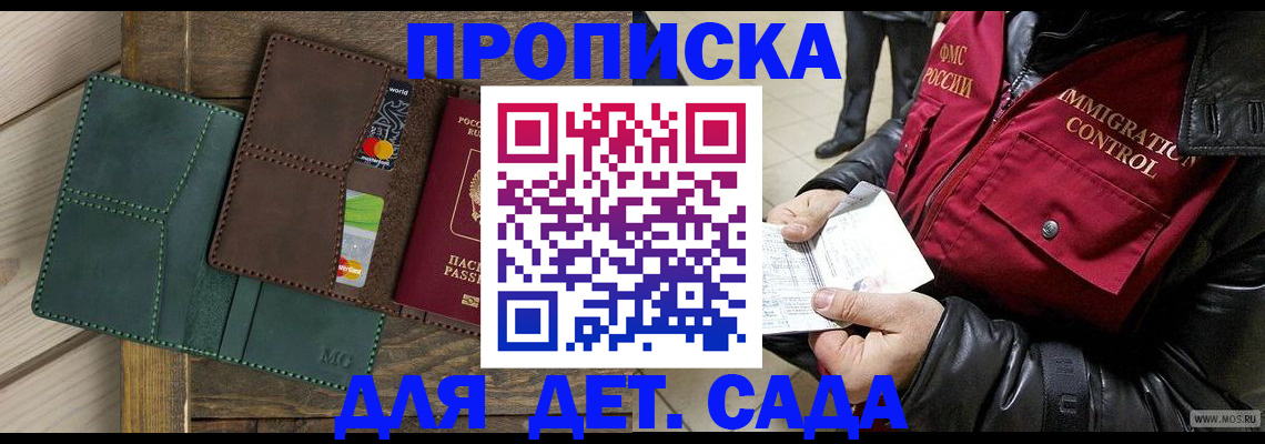 форма 3 в Славгороде